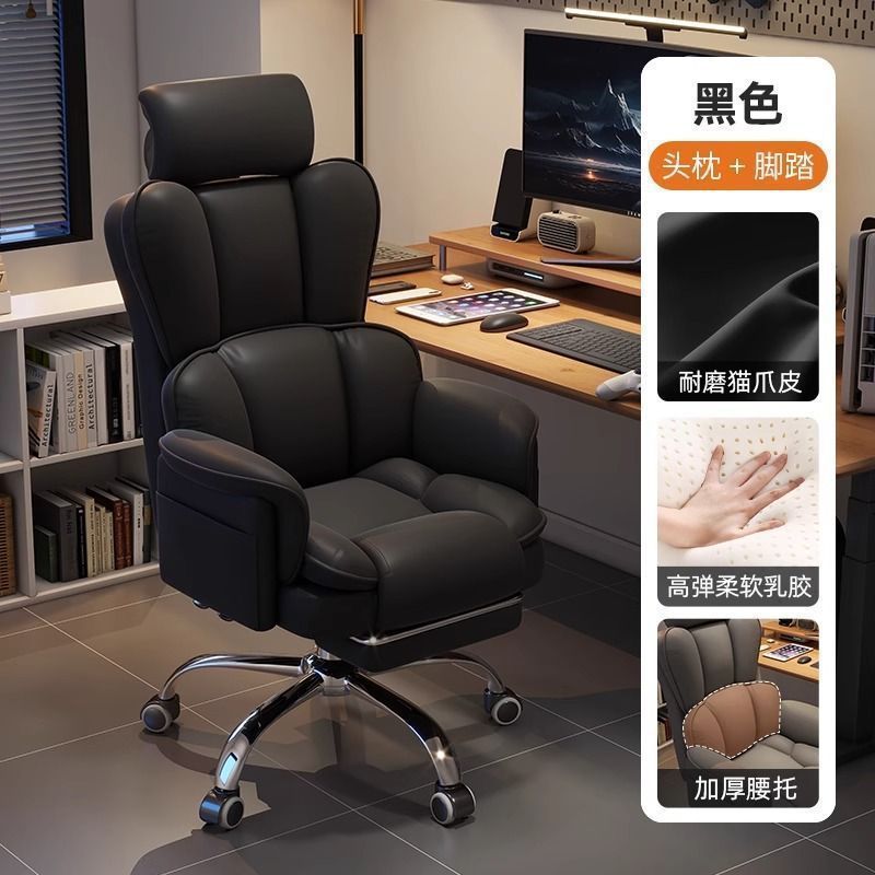 Computer chair, home office chair, adjustable chair, ergonomic chair, sedentary comfortable back chair, gaming chair