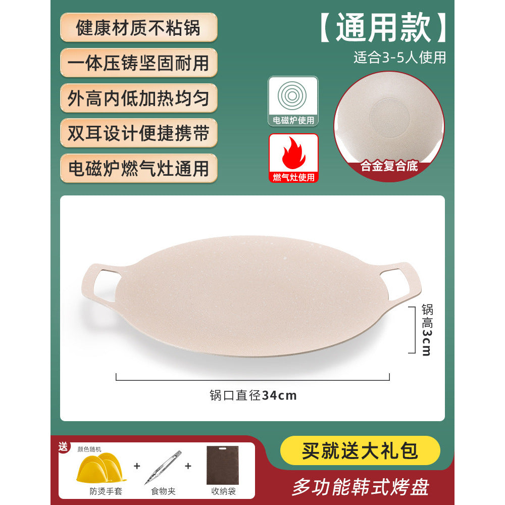 Korean style maifan stone grill pan non-stick iron plate grill cassette stove for home bbq plate camping outdoor korean style multifunctional