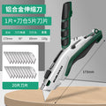 Utility knife heavy-duty aluminum alloy handle industrial-grade paper cutter multi-purpose cutting tool adjustable retractable blade