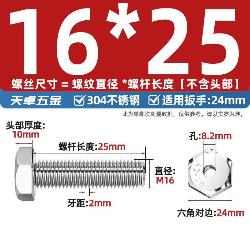 304 stainless steel outer hexagonal hollow screw hollow bolt threading through hole mask machine lamp accessories Daquan