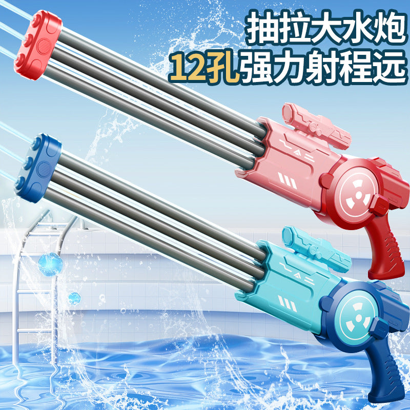 Water gun kids toy pull-out water spray high pressure strong long range drift boys and girls water fight handy gadget