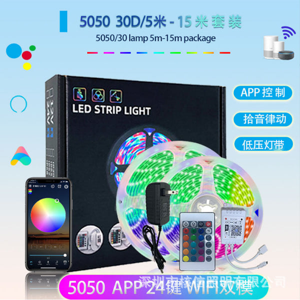 wifi light strip set, smart home pickup light 5050rgb colorful waterproof app atmosphere horse racing led light strip
