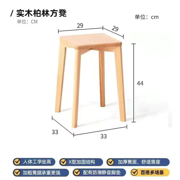 Solid wood stool round stool for home wooden bench soft stool living room coffee table low stool dining stool stackable small stool