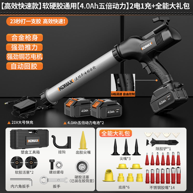 Electric glass glue gun, soft and hard glue dual-use rechargeable lithium battery hot melt glue gun, industrial-grade fully automatic glue dispensing tool