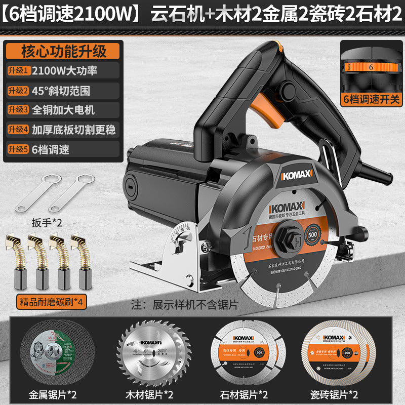 Multi-function portable cutting machine for home use - ideal for woodworking, tile, stone, metal, grooving, marble, and general woodworking applications