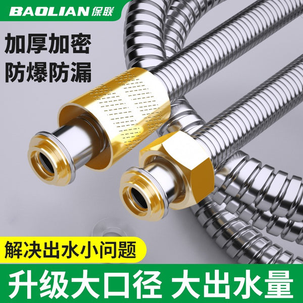 Stainless steel shower hose household shower shower head connecting pipe universal water heater outlet pipe fittings