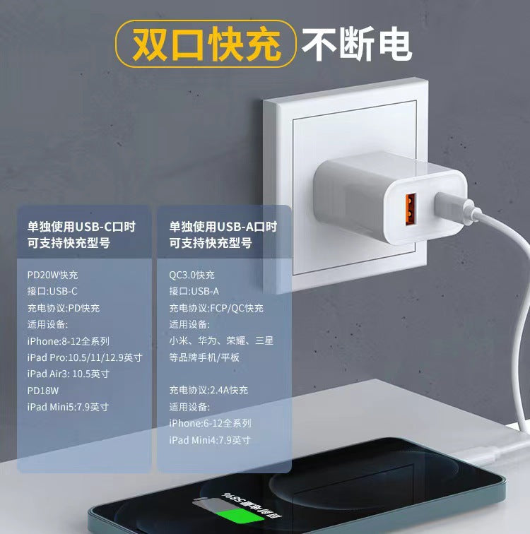 apple charger pd20w dual-port fast charging adapter for iphone 17/16 pro - charging head set