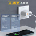 apple charger pd20w dual-port fast charging adapter for iphone 17/16 pro - charging head set