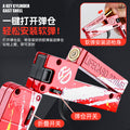 New life card ii adult trendy foldable all-alloy card gun toy - soft bullet gun for boys