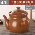 "intangible cultural heritage" extra thick 4.1l [suitable for dosage within 550g] high temperature resistant and anti-cracking