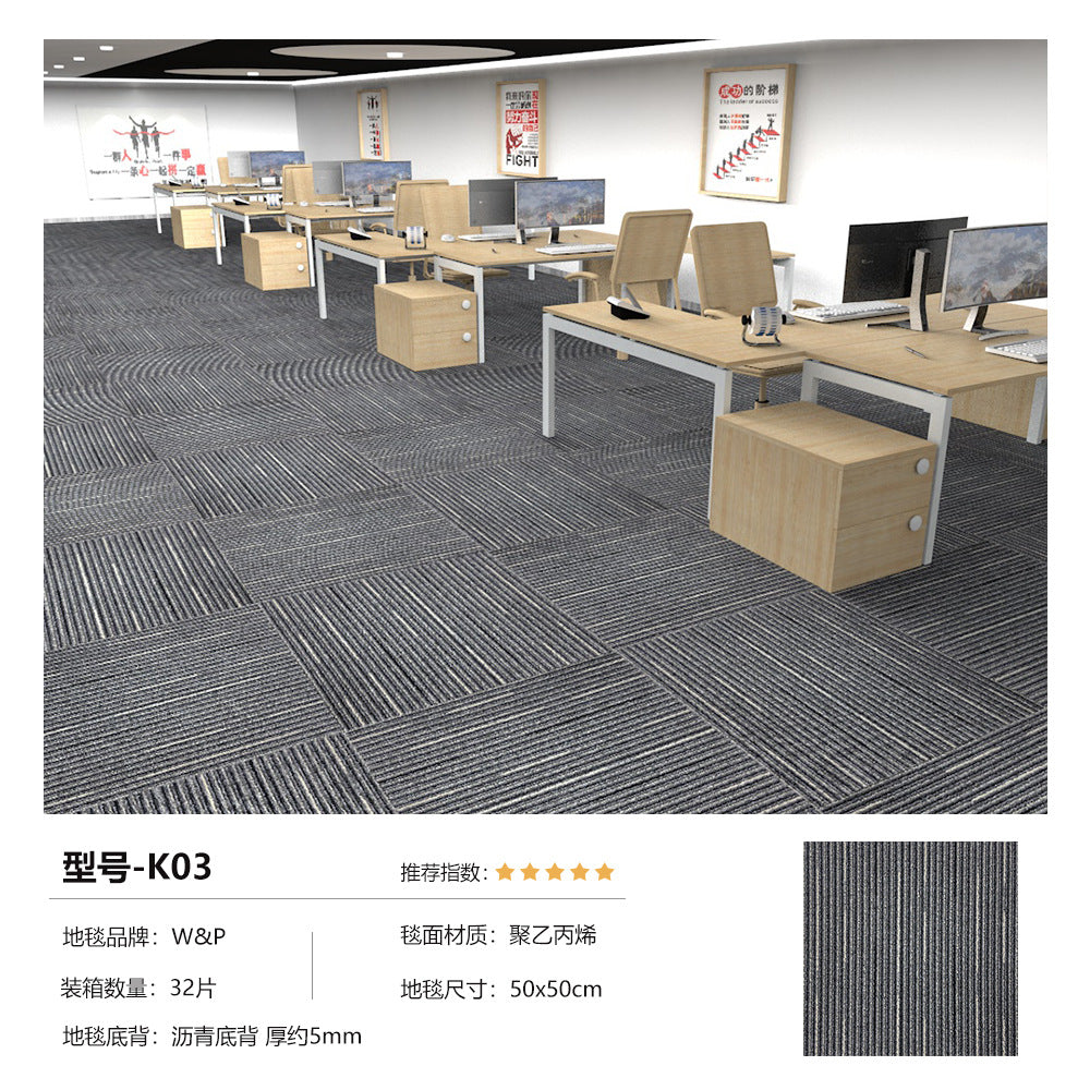 Office square blanket large area whole paving billiard hall commercial office building company carpet patchwork cement floor straight paving