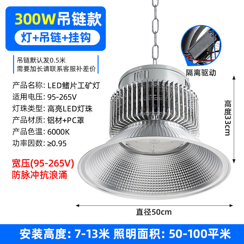 LED high bay light high power ultra bright isolation wide voltage 95-265v factory workshop warehouse lighting chandelier