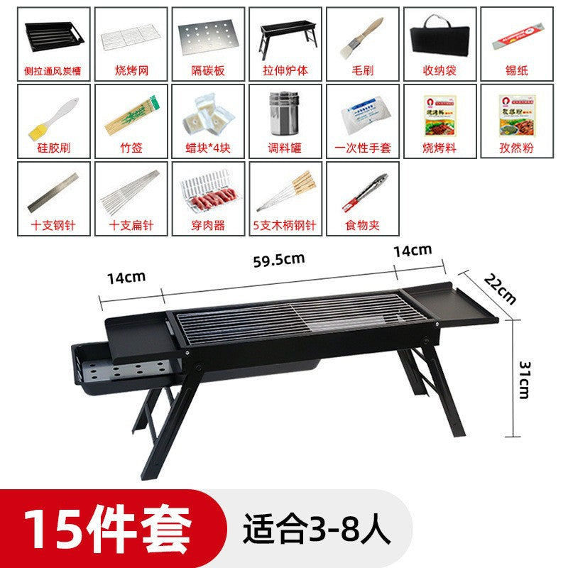 Bbq grill charcoal pull-out carbon tank foldable stove bbq camping picnic bbq rack outdoor bbq grill