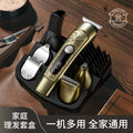 Customized cross-border all-in-one electric hairdresser suit digital display retro full body washable usb fast charging clipper