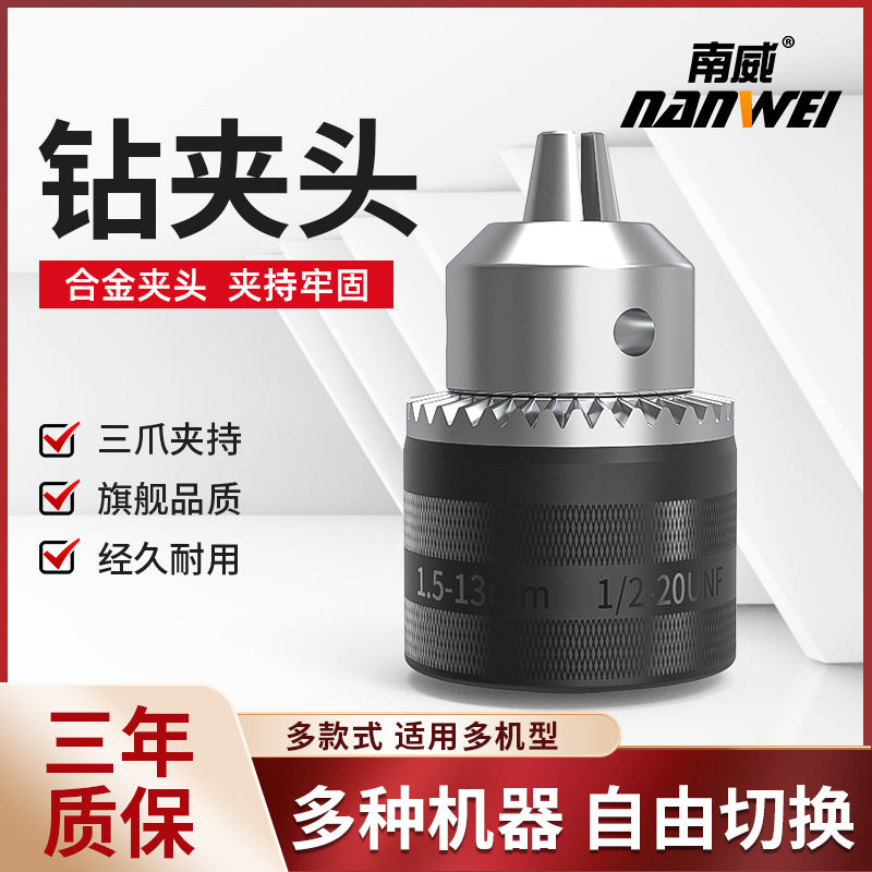 Nanwei metal ratchet self-locking drill chuck 13mm iron chuck wrench electric hammer electric drill adapter 10mm wholesale