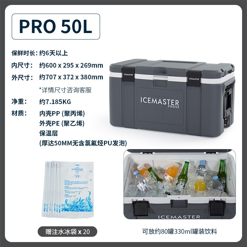 45l outdoor insulated cooler with wheels and handle - portable, large capacity food cooler for keeping food cold and fresh