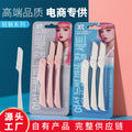 Rhino folding eyebrow razor set - women's safe eyebrow shaper & trimmer - wholesale new beauty tools