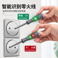 Electrician's multifunctional test pen - household use, cross & slotted, led breakpoint detection, rubberized grip, inspection with magnetic screwdriver