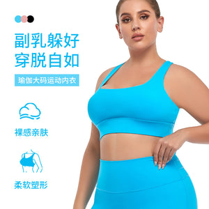 European and american plus size women's sports bra - high impact, shockproof, padded, yoga bra with racerback straps