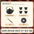 1200ml package combination