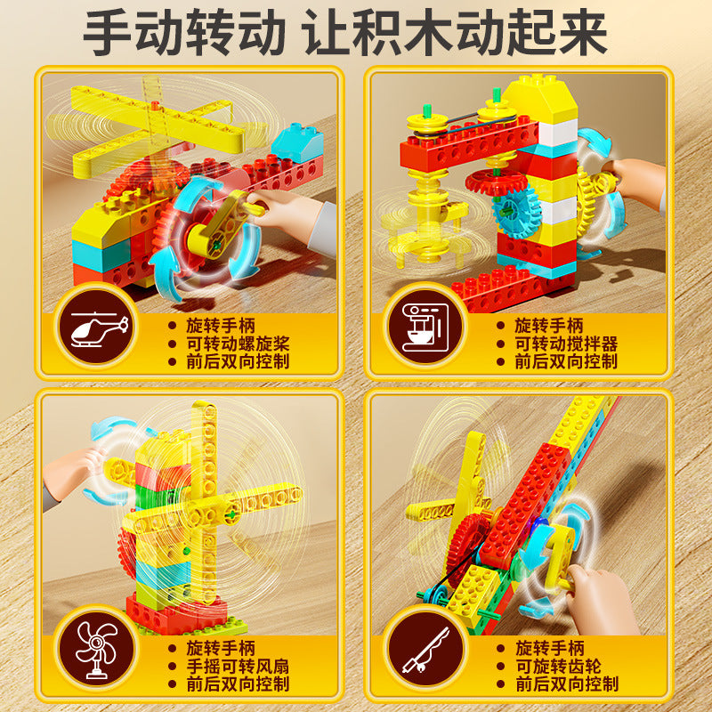 Elementary school big particle children's educational science and technology building block set creative programming robot birthday gift toy