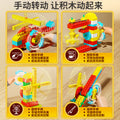 Elementary school big particle children's educational science and technology building block set creative programming robot birthday gift toy