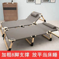 Foldable bed single bed for homesc portable multifunctional recliner office simple lunch break bed adult simple camp bed