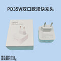 Pd35w dual-port charger, compatible with apple 1716 pro charging adapter and data cable. cross-border fast charging adapter for apple iphones