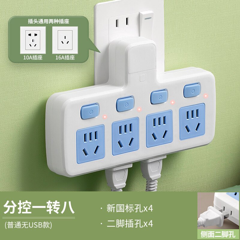 Source factory first turn porous pure copper conversion socket, power supply USB power strip board dormitory independent switch socket