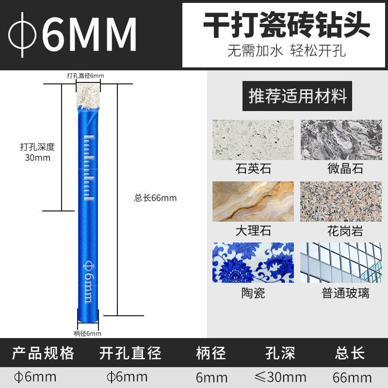 Brazed glass hole opener Tile drill bit Marble special hole punch Vitrified brick household dry drilling