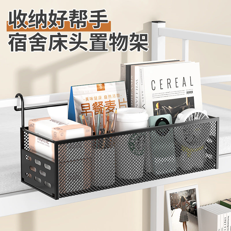 Storage rack dormitory bedside hanging basket storage upper bunk hanging bedside handy gadget punch-free multi-functional storage rack