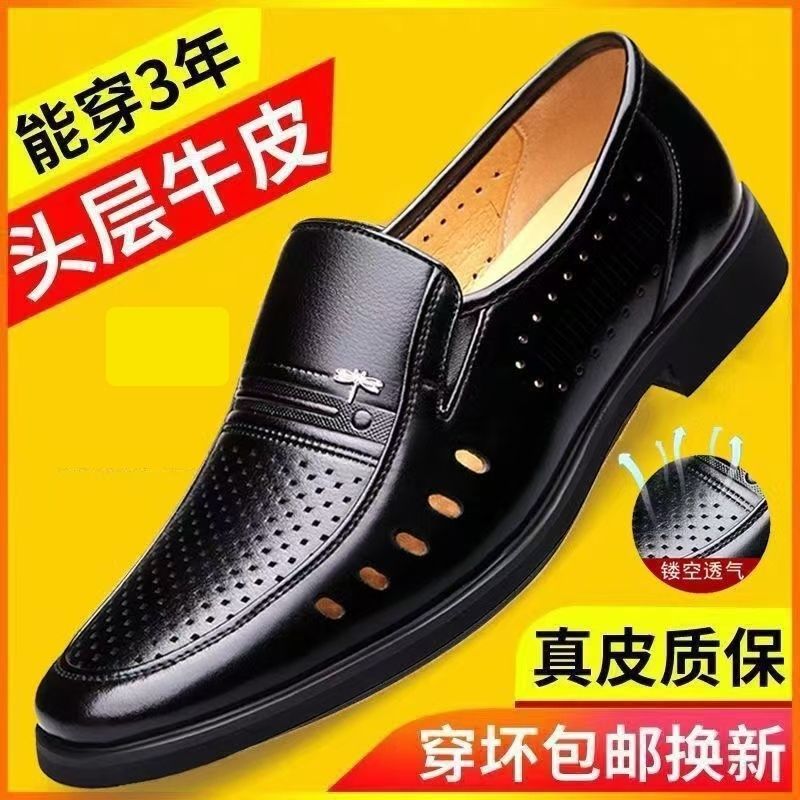 【military-grade leather shoes - premium quality】100% full grain cowhide leather, clearance sale! soft sole leather shoes for men, perfect for casual and business wear