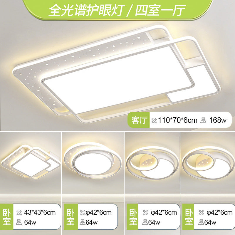 Living room main light cream wind Guangdong Zhongshan lighting factory direct sales modern simple atmosphere ceiling light whole house package