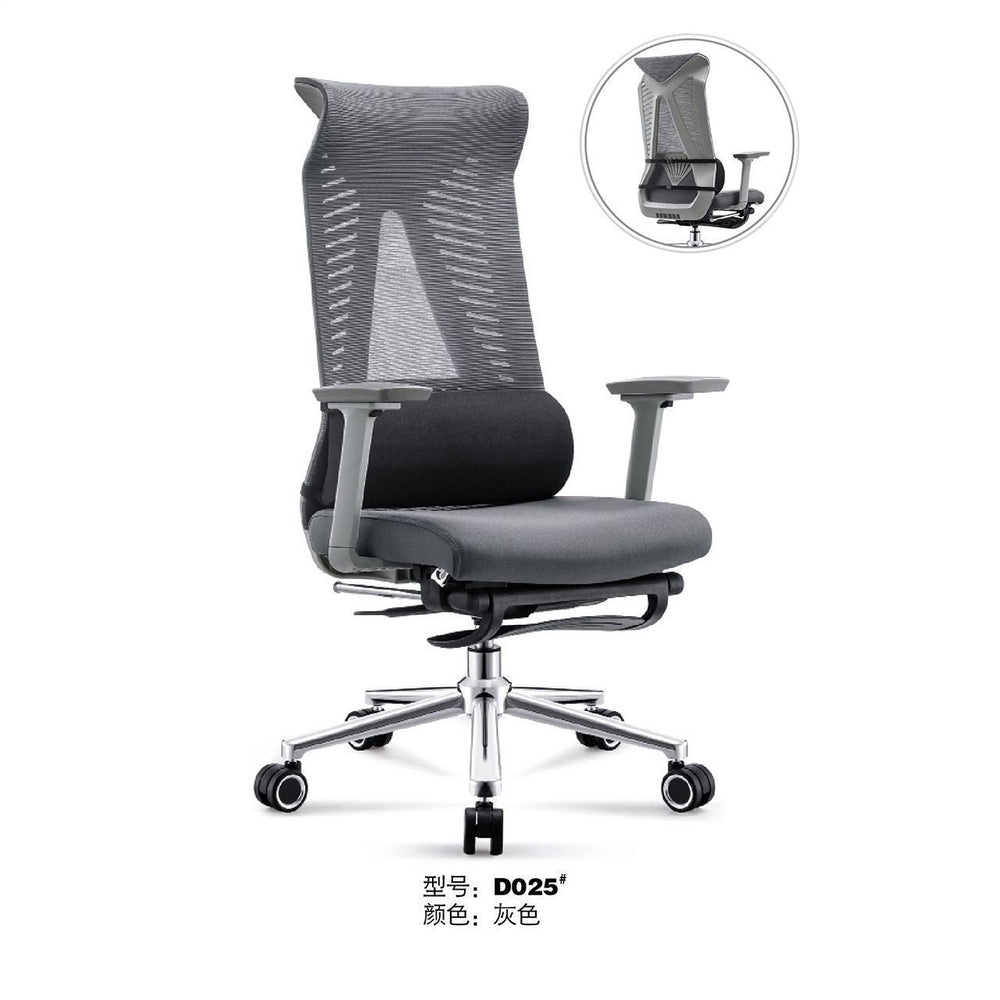 Adjustable computer chair - comfortable ergonomic arch support for home, office, and study