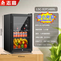 [refrigeration + micro freezing] lsc-92p148bl visual glass door (chigo)