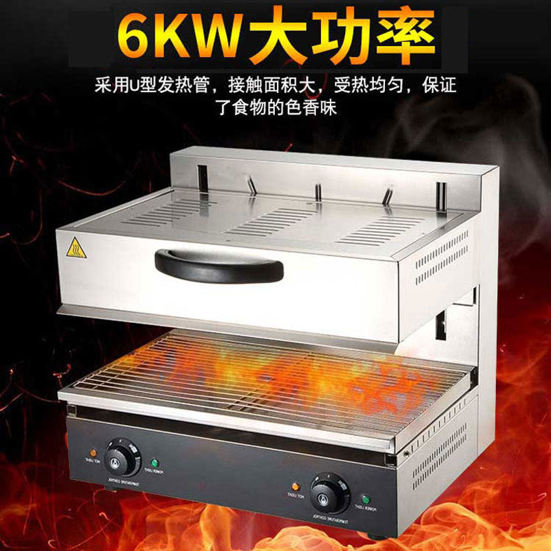Lift-type electric heating surface stove commercial smokeless electric japanese bottom surface fire barbecue stove drying oven grill western style surface oven