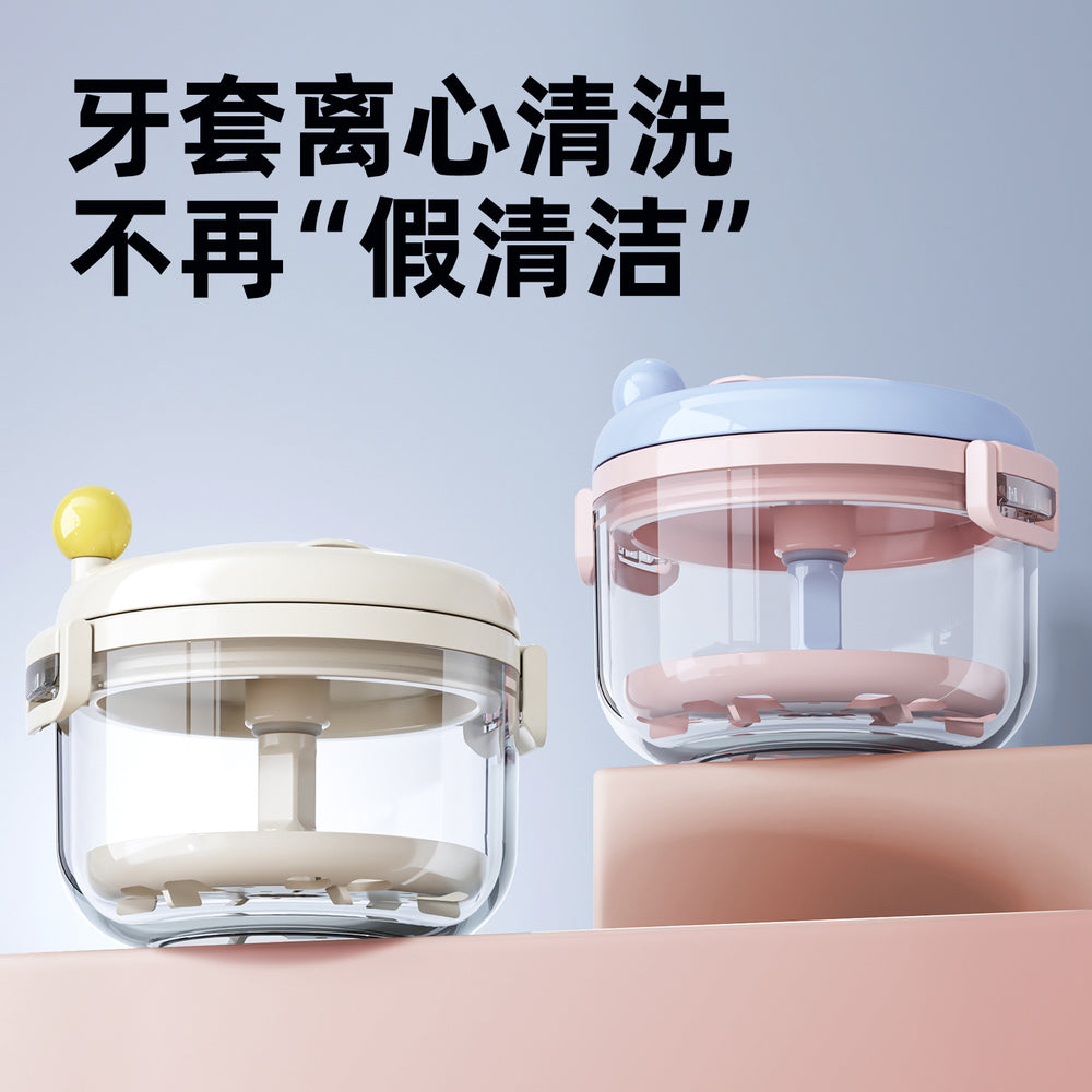 Invisible braces box portable kids orthodontic retainer box cleaning teeth braces holiday denture storage box