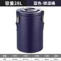 Stainless steel commercial insulation bucket large capacity special milk tea soy milk rice bucket for stall household storage sealed bucket