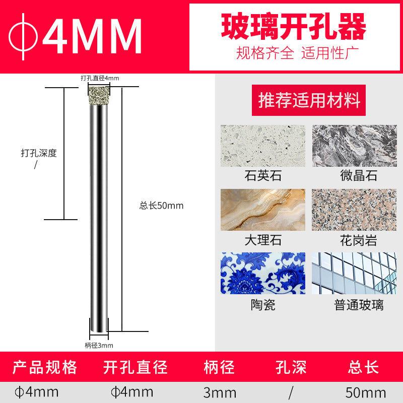 Glass drill bit tile hole opener drilling tile marble turning head drilling round 3_200mm emery drill