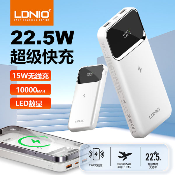 Lidenuo PD22.5W wireless power bank fast charging,  magnetic creative digital display mobile power factory
