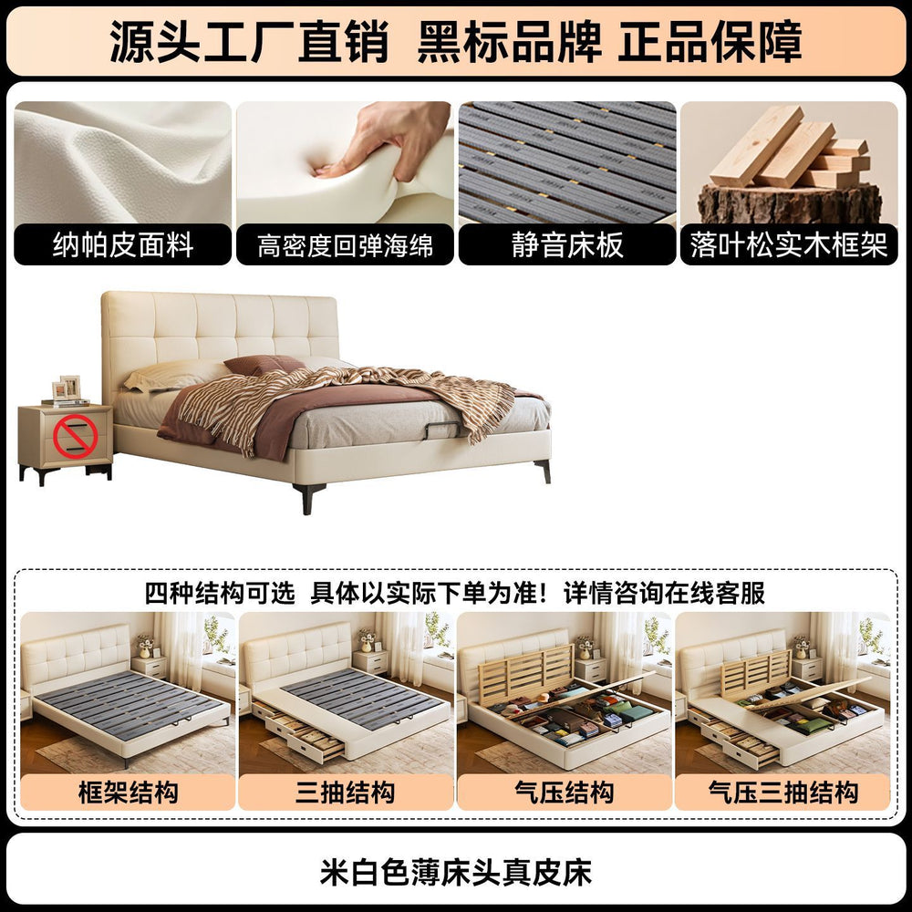 Ultra-thin bedside genuine leather bed modern casual master bedroom 1.8m double bed with small side small apartment soft-packed storage wedding bed