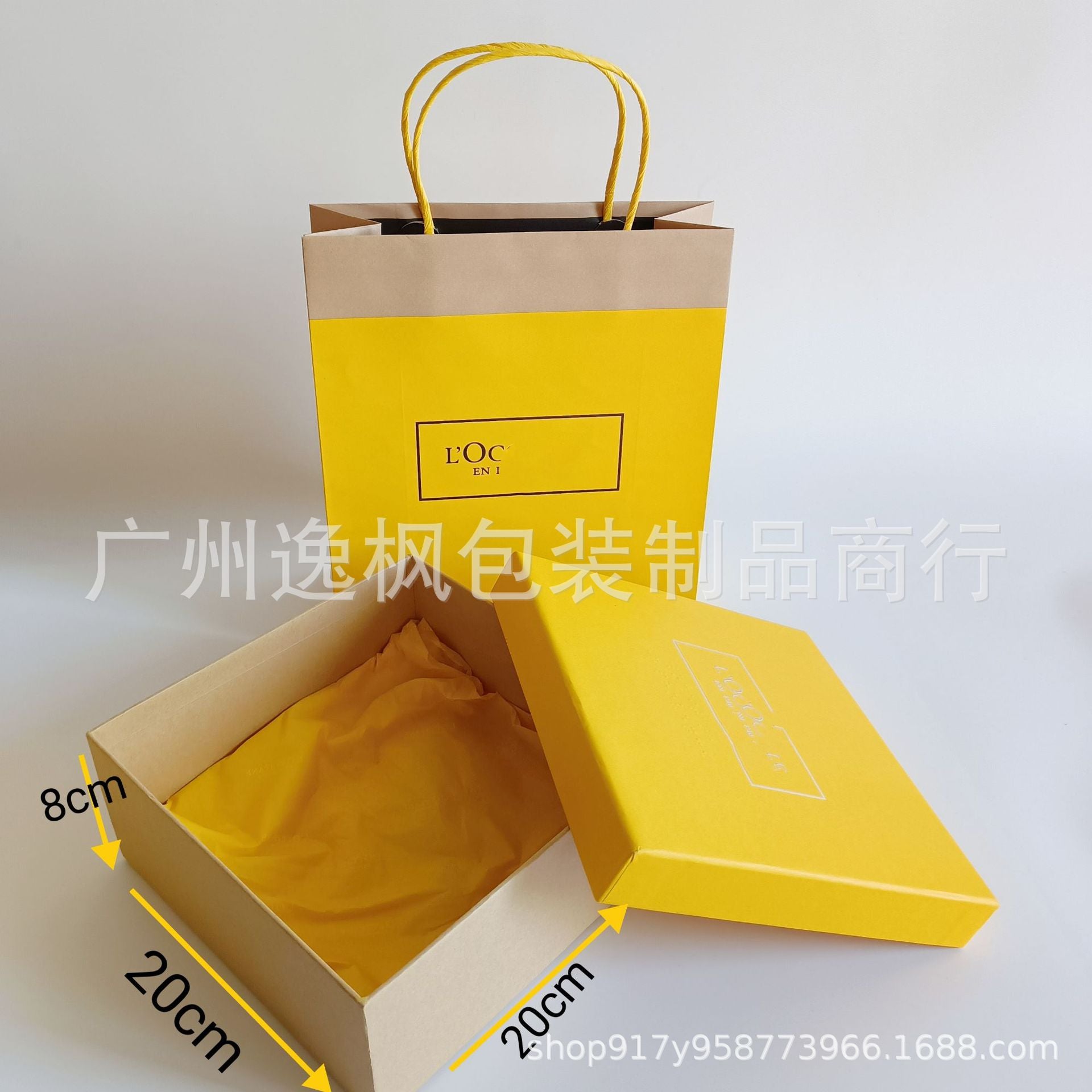 Oushu Body Wash Gift Box Body Lotion Gift Box Packaging Empty Box Gift Bag Hand Cream Kraft Packaging Paper Bag