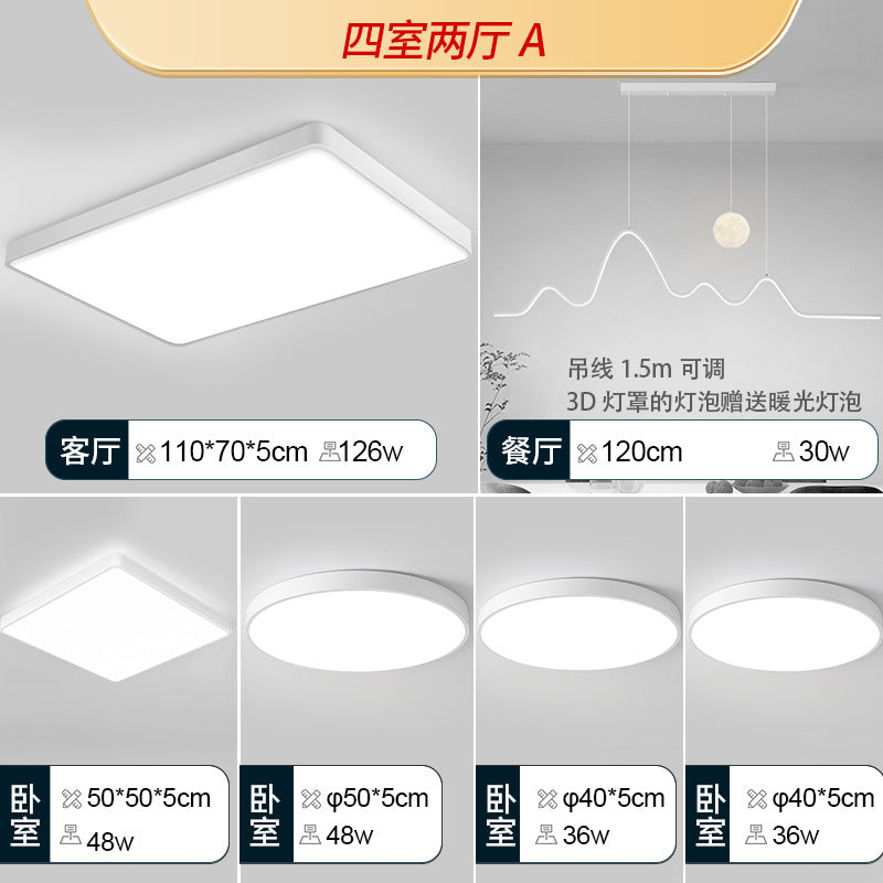 Whole house lighting package combination three bedrooms and two living rooms LED ceiling lights living room lights room bedroom lights rectangular lighting