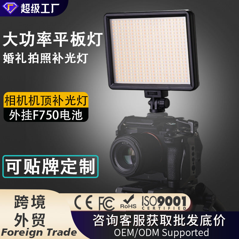 Cross-border custom LED flat light camera top light outdoor portable filling light photography light wedding photo soft light