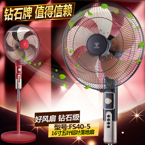 Wholesale Diamond Brand 16 Inch 5 Type Floor Fan Vertical Shaking Head Large Wind Fan Aluminum Leaf Office Living Room Fan