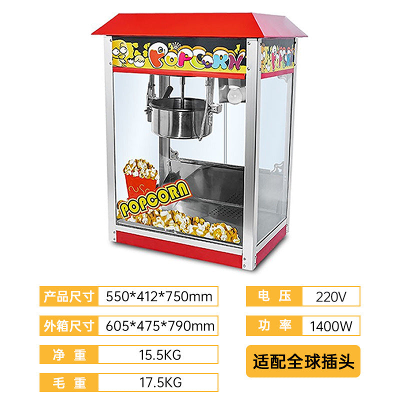 Popcorn machine fully automatic stall popcorn machine factory direct sales electric electric heating butterfly popcorn machine snack