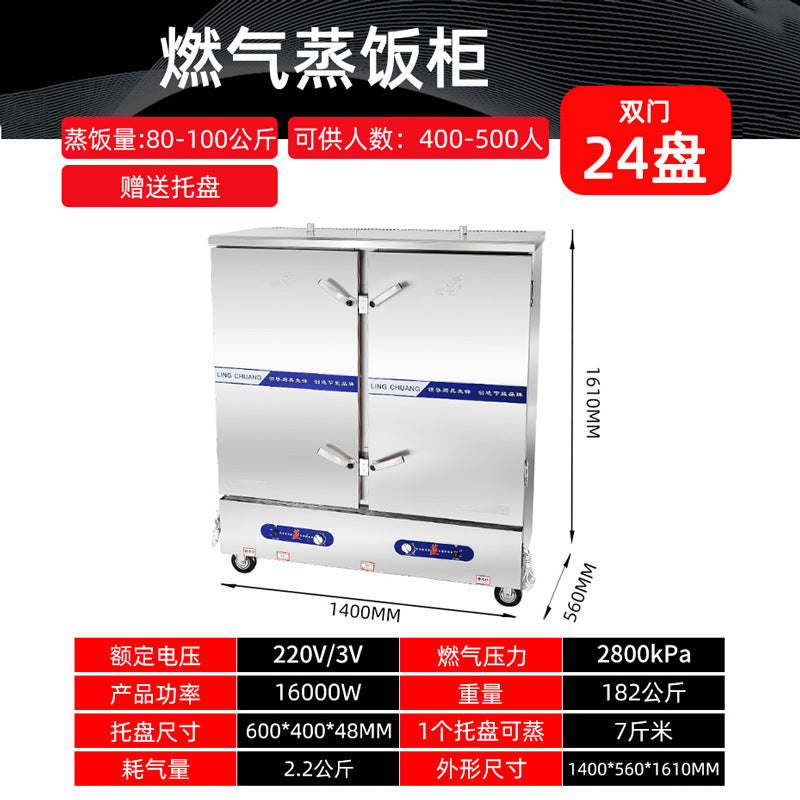Commercial rice steamer, electric steamer, gas steamer, small rice steamer cart, home/canteen use, fully automatic rice steamer, rice steaming machine