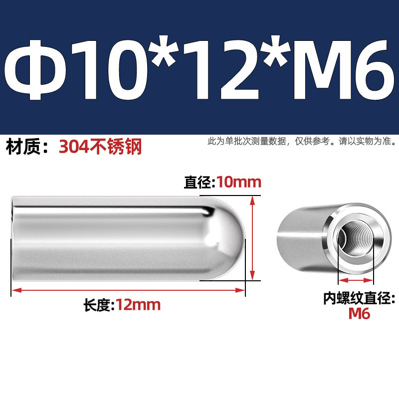 304 stainless steel internal thread round head cylindrical pin hollow pin inner tooth perforated pin positioning pin M4M5M6M8M10
