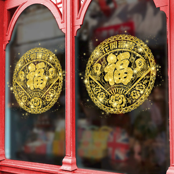 Wall stickers Fu Hua Fu Gui New Year wall stickers decorative window glass door window grilles stickers living room removable XL6306B