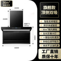 Top & side dual suction 36m³ - flagship inverter model